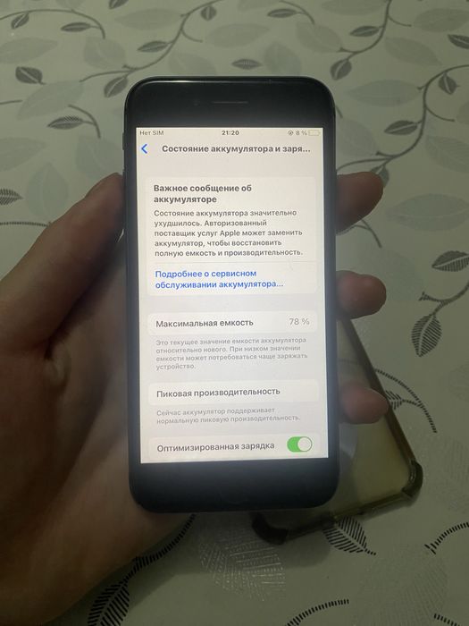 Продам Айфон  64gb