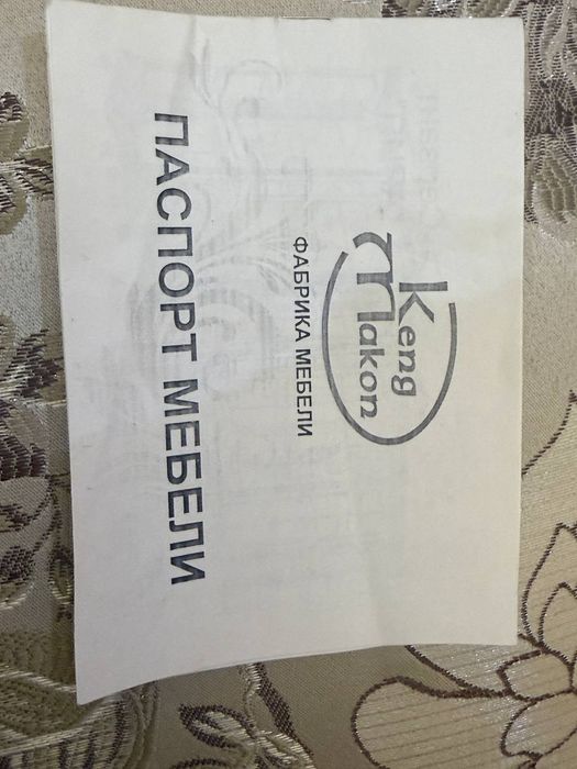 Keng makon mebel ARIYA madel