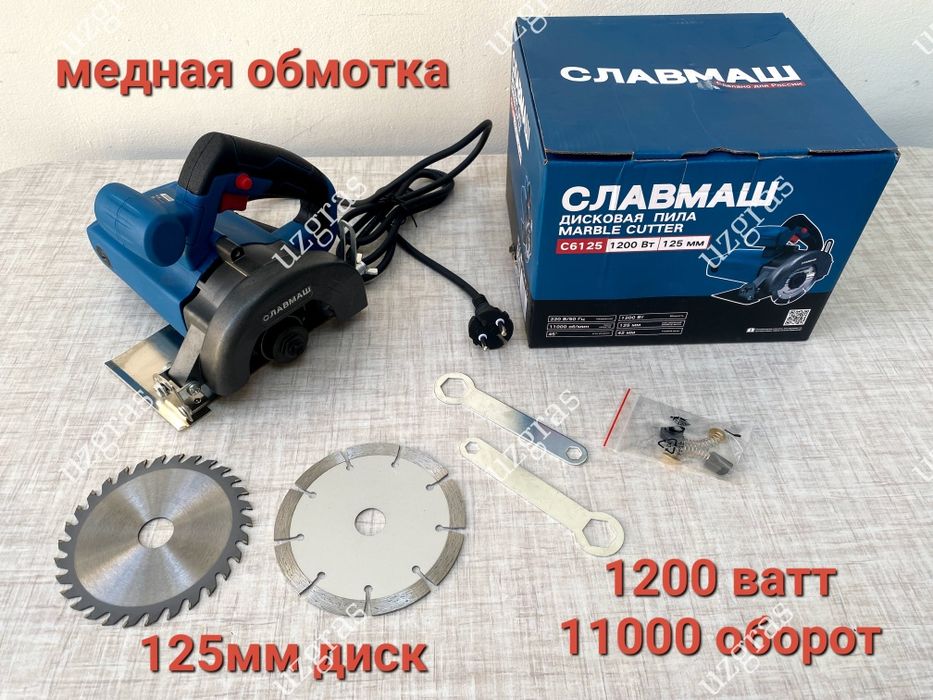 Пчелка 125ммм циркулярка 185мм оригинал Славмаш новый фабричный