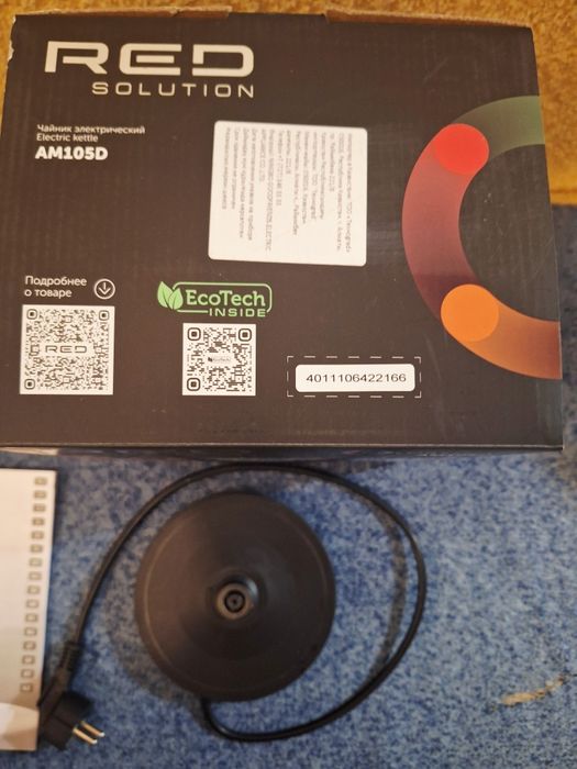 Электрочайник RED, 1,7л, 2000 Вт, модель AM105D