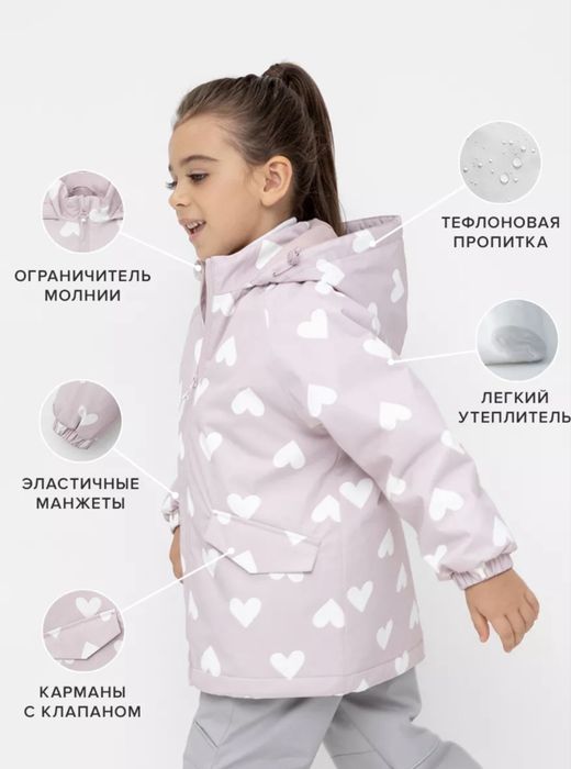 Продам детскую куртку для девочки