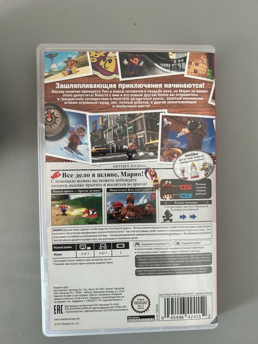 Продаю Nintendo Switch в идеальном состоянии