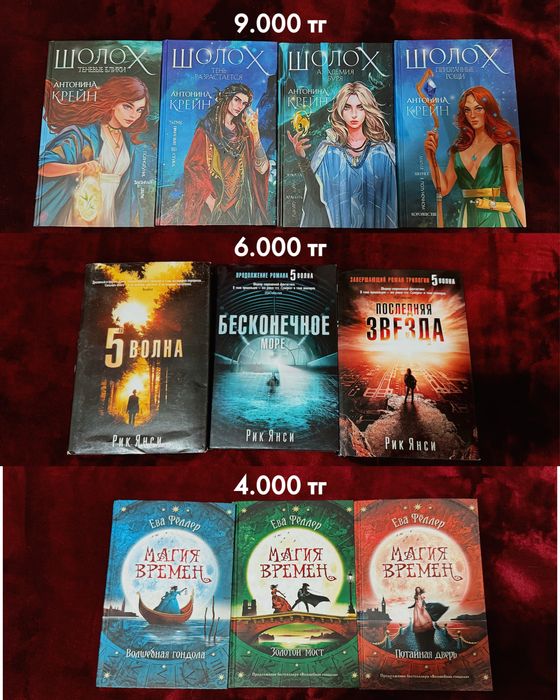 Разные книги в хорошем качестве