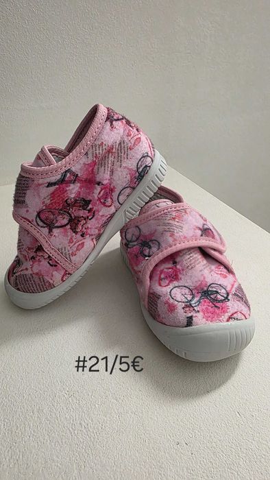 Детски обувки, маратонки, боти,пантофи