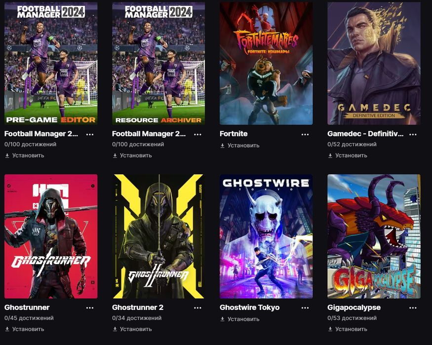 Продам игровой аккаунт Epic games