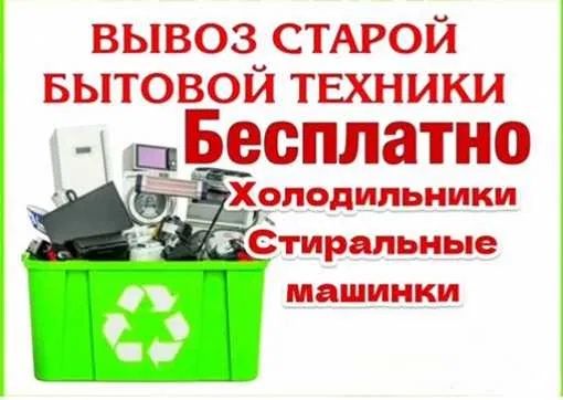 Холодильник.