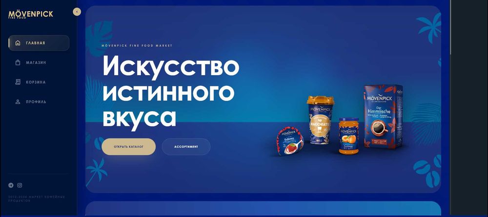 Создам вебсайтов под ключ