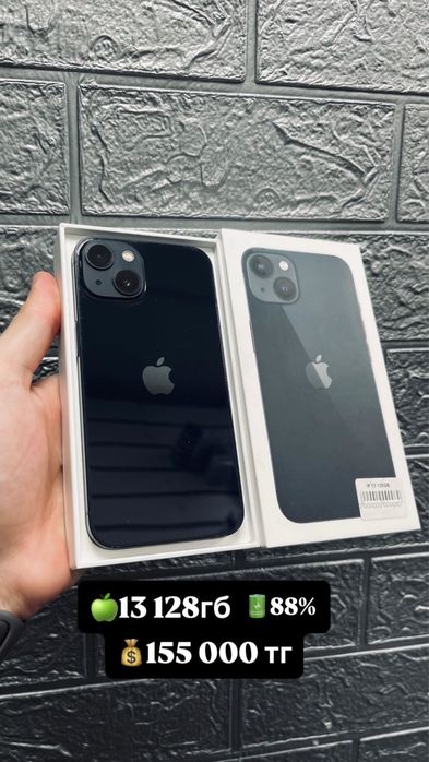 Айфон 13 128гб 88%