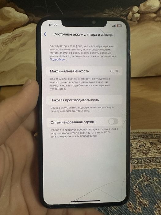 Iphone xs max 64 GB