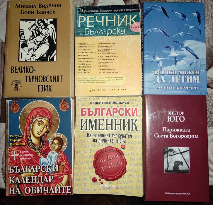 Книги, студентска учебна литература