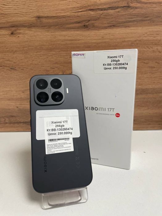 Xiaomi 17T 256gb