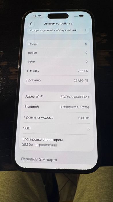 iPhone 14 pro 256 гб