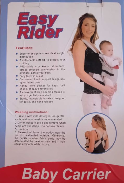 Кенгуру 3 в 1 за бебе