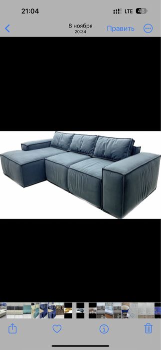 LOFT 001 современный уголок в стиле loft очень крутой и удобный