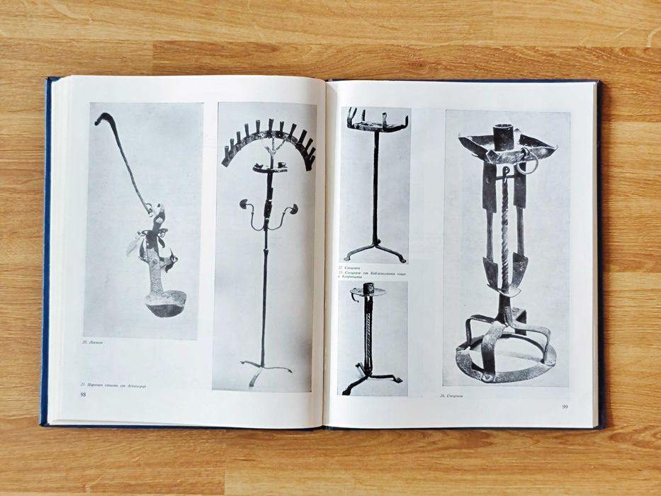 Антикварни брошури, книги и упътвания