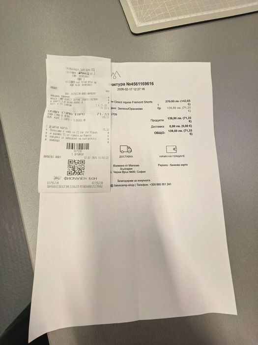 Къси панталони Direct alpine Freemont