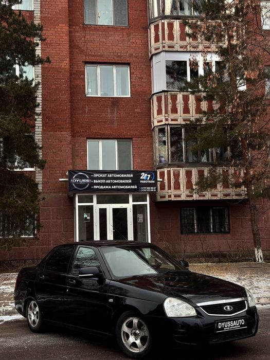 Приора  2015 последущим выкупом