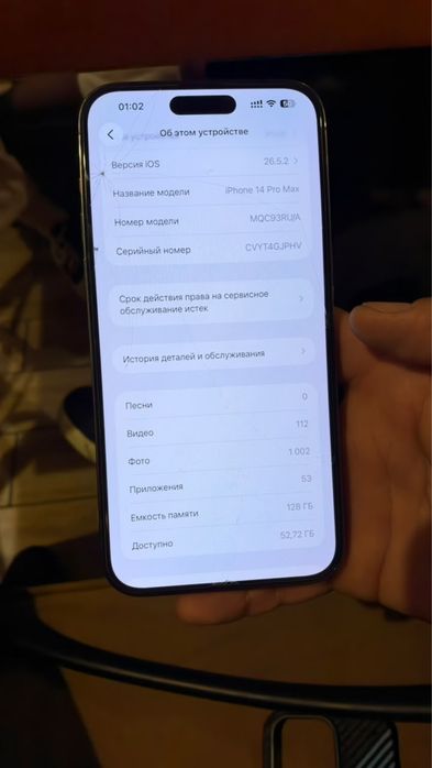 Iphone 14 pro max