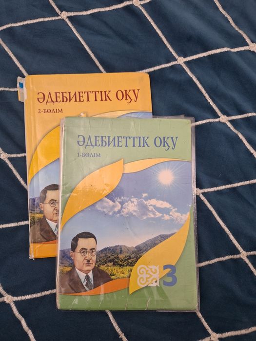 Әдебиеттік оқу 3 сынып