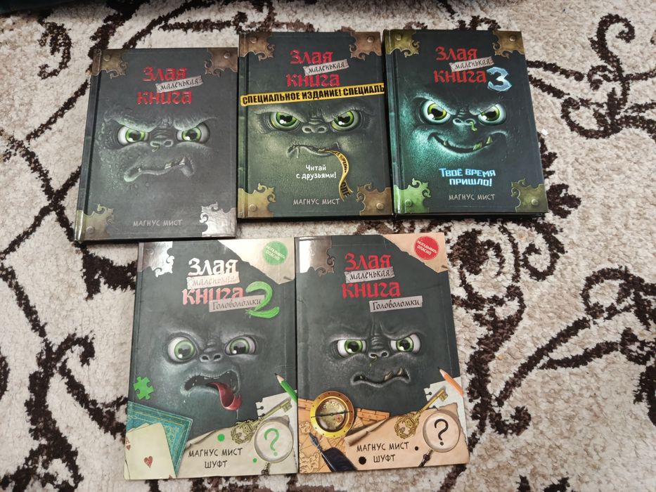 Продам книгу  срочно