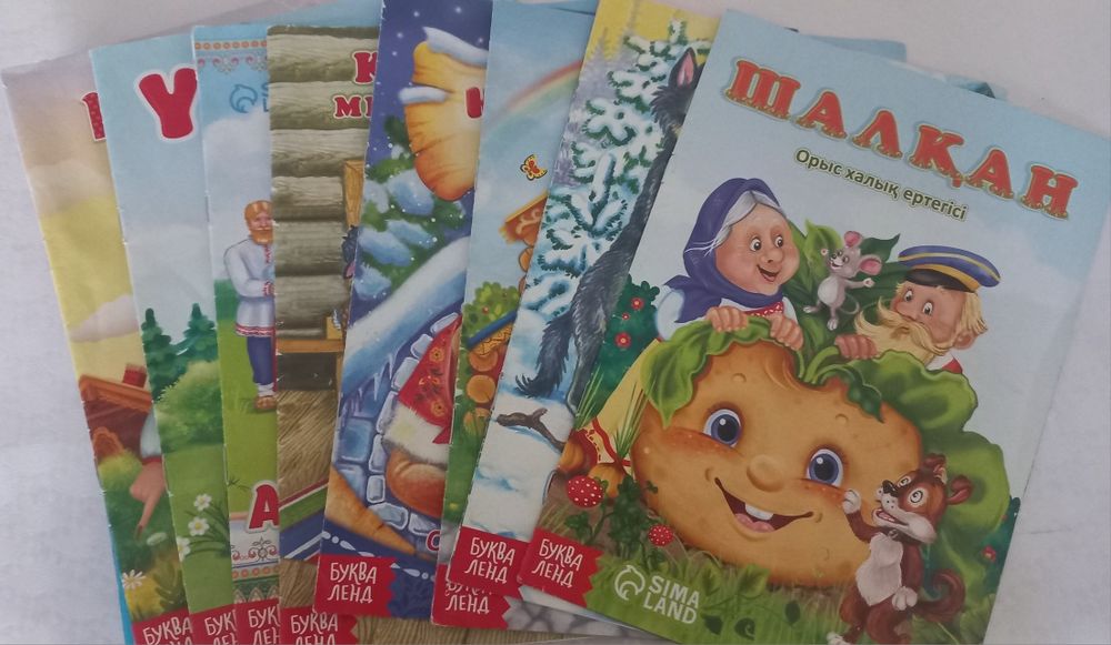 Отдам детские книги