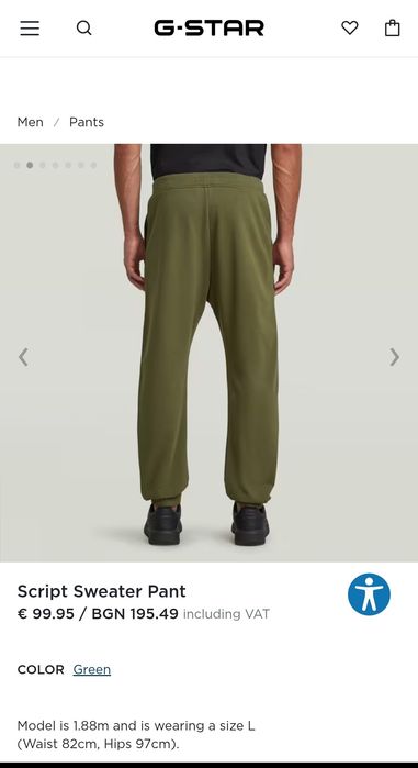 Оригинално долнище G-Star Raw Script L , XL ново мъжко анцуг