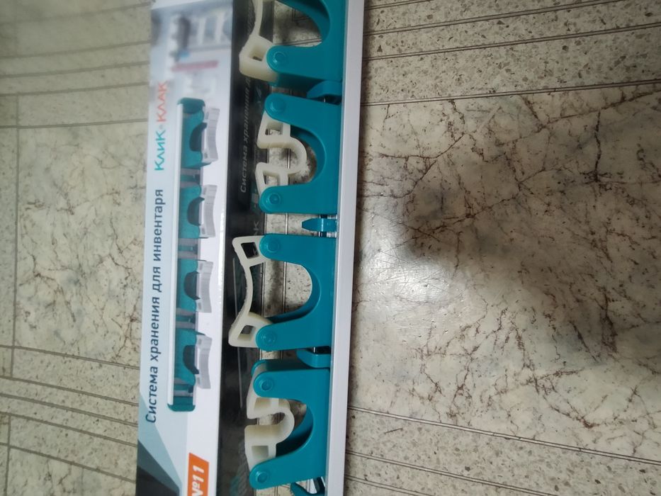 Система хранения инвентаря