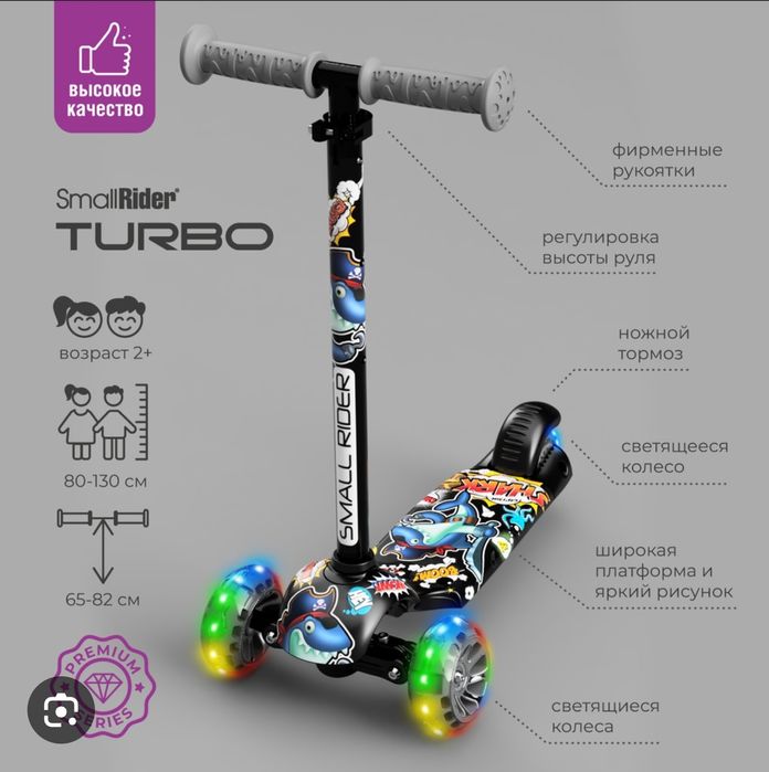 Качественные самокаты для детей по оптовым ценам