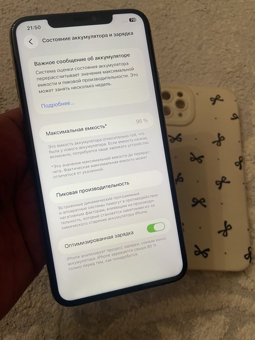 Iphone 11 Pro Max 256gb akb 95