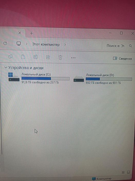 Игровой процессор