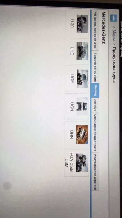 Star diagnostic C6+ Panasonic  FZ-G1