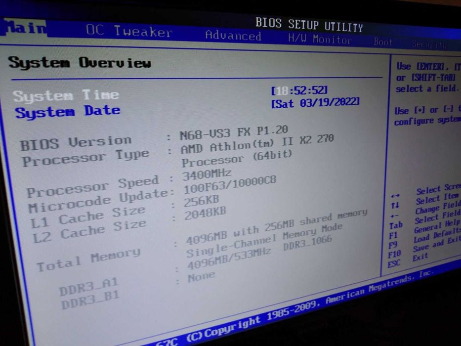 Компютър неизползван, без монитор
