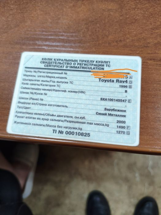 Продам Тойоту Рав 4