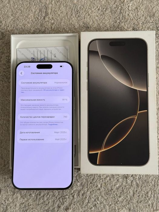 Iphone 16 pro max 256