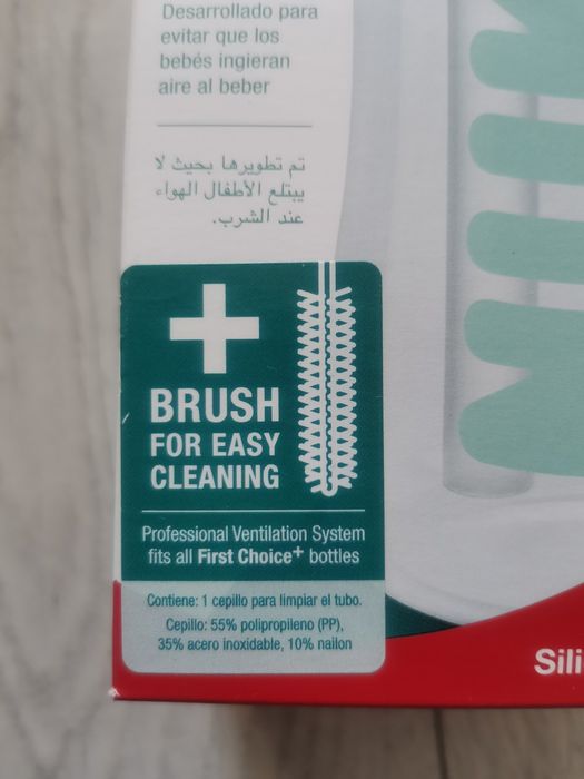 Шише Nuk Anti-Colic