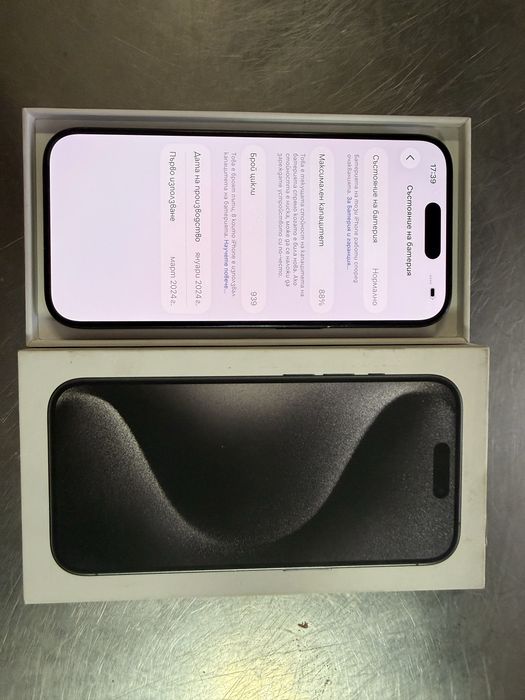 Iphone 15 PRO КАТО НОВ