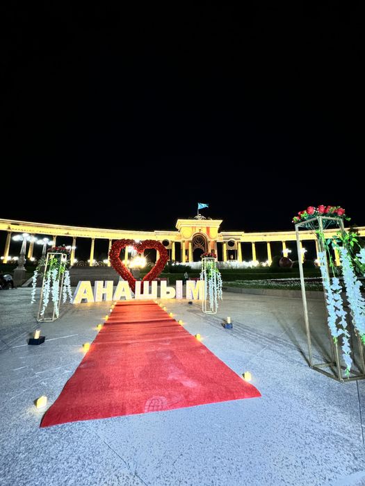 Жүрекпен ерекше құттықтау