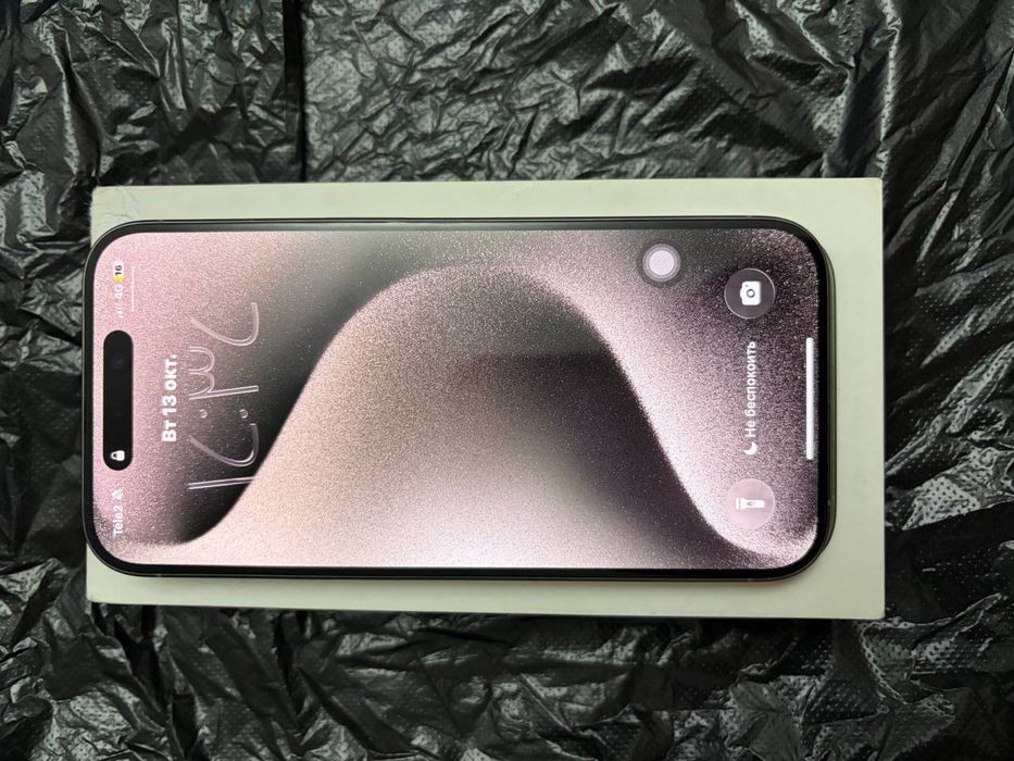IPhone 15 Pro.