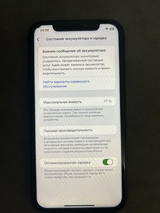 Продам Iphone 11 айфон 11