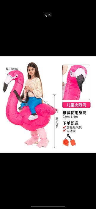 Новые надувные костюмы.