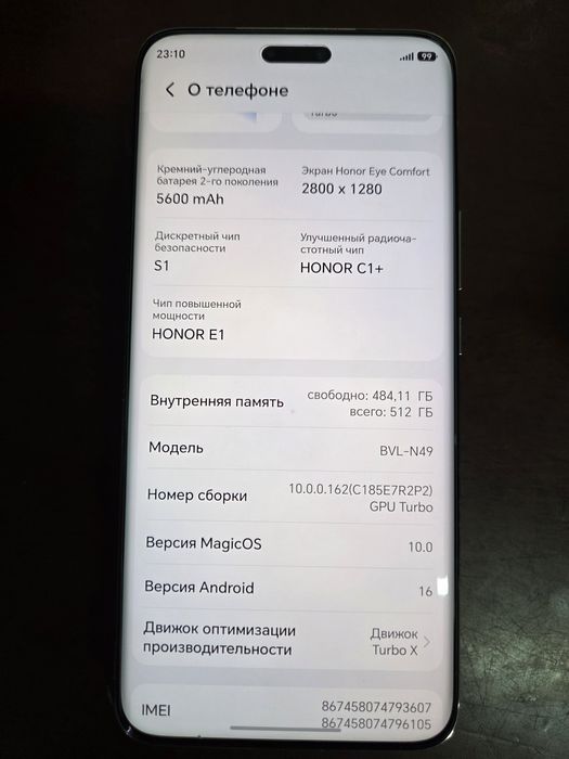 HONOR magic 6 pro 512