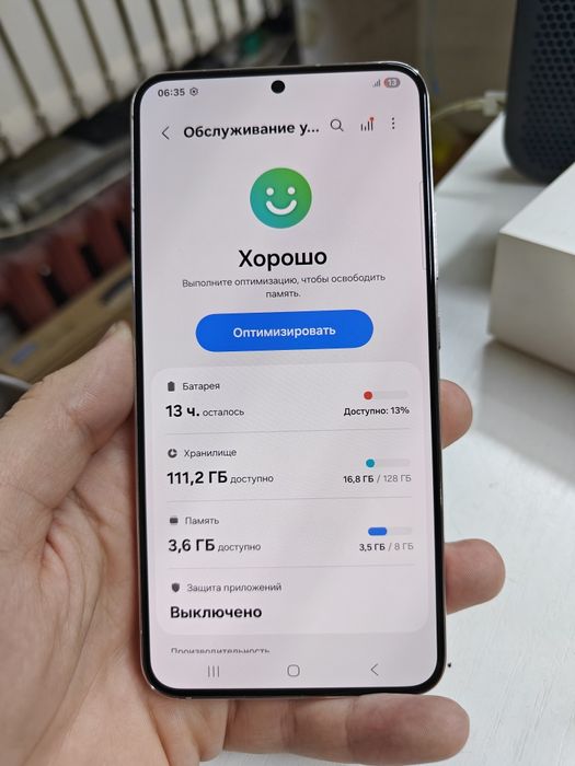 Samsung s22 plus 128гб Продам