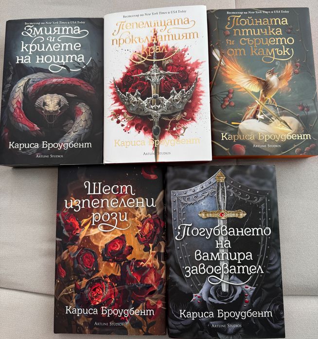 Книги - Кариса Броудбент