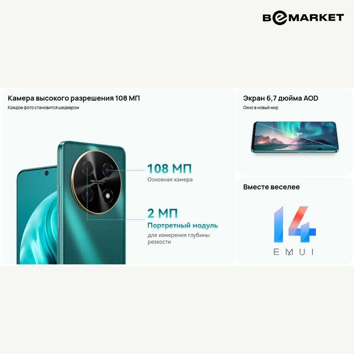 Huawei nova 12i 8/128 GB Black