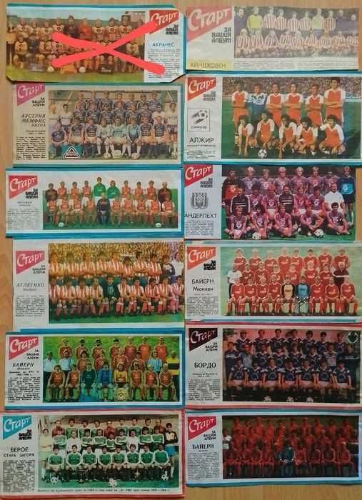 Вестник СТАРТ отбори