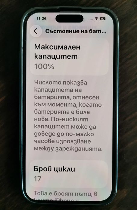 Чисто НОВ! Iphone 15 PRO 128gb Blue Titanium / НОВ!