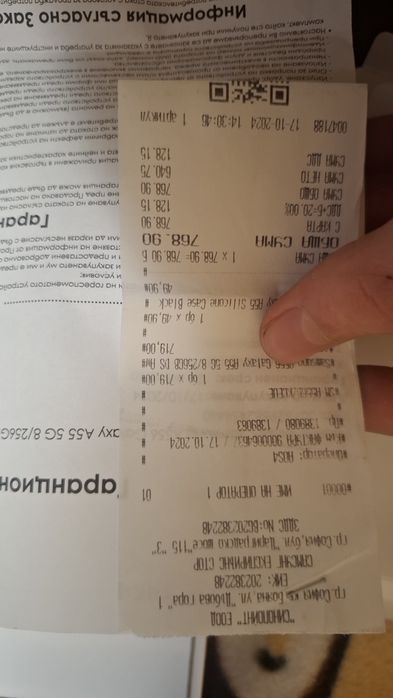 Samsung Galaxy A55 5G 256GB - КАТО НОВ, гаранция, СПЕШНО