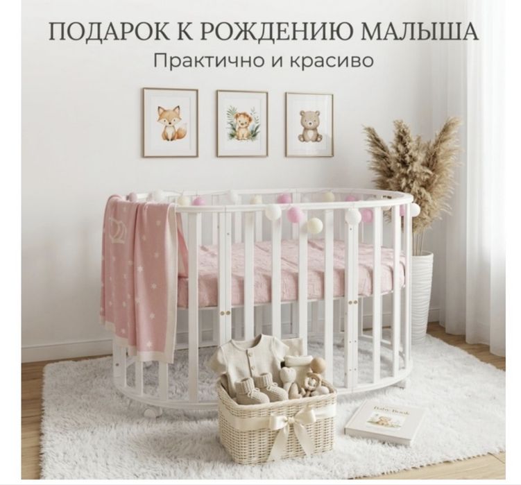 Манеж-кравать детский