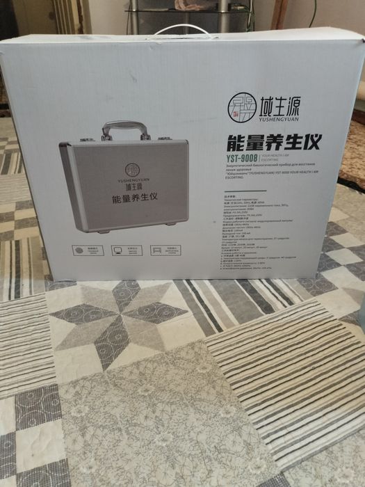Продам массажным апарат