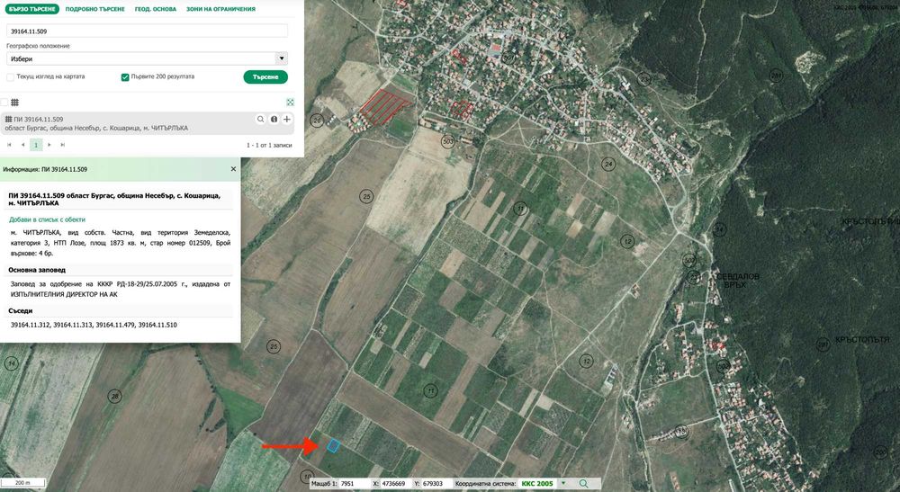 Продава се Парцел в с. Кошарица, Област Бургас - 1873 кв.м за 11 €/кв.м - Снимка #2